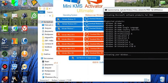 Mini KMS Activator Ultimate for windows
